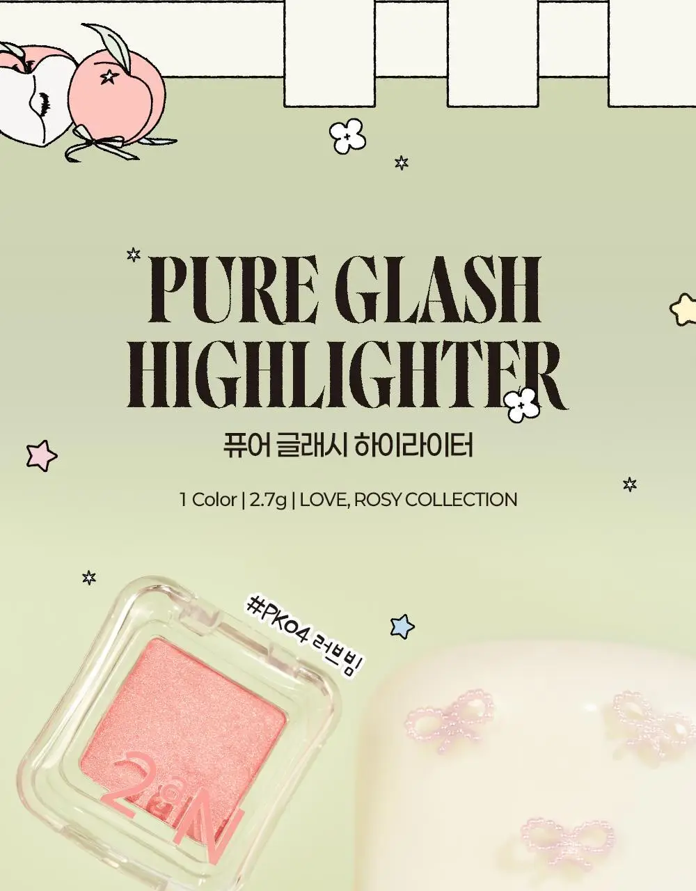 [블루밍테일콜라보] 투에이엔 퓨어 글래시 하이라이터 15 colors (단품) 상세페이지 7
